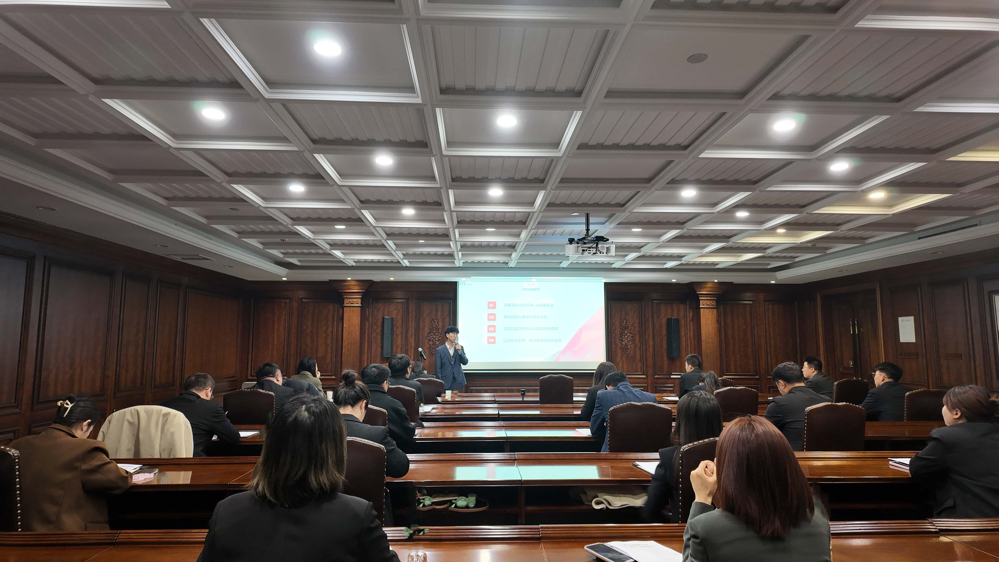 百杉职教AI大模型应用课程重磅发布