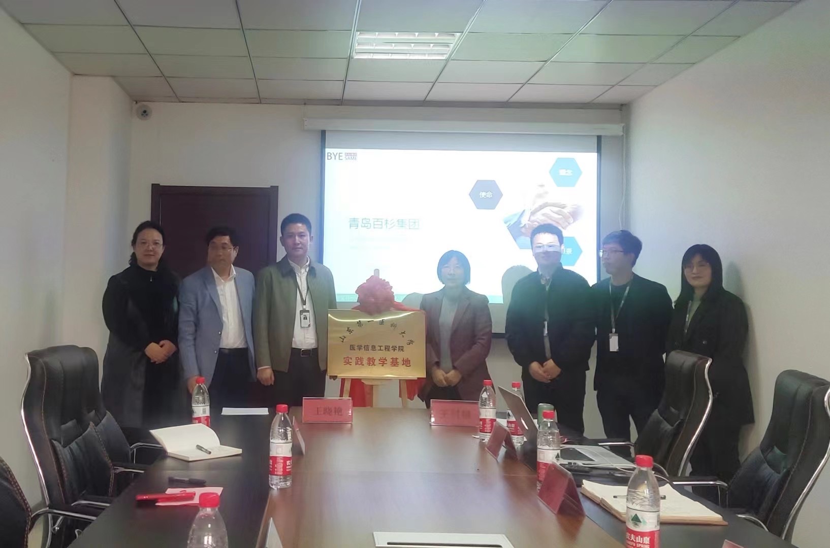 百杉山东第一医科大学校企合作签约