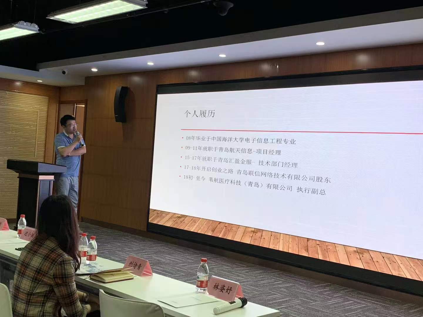 AI技术总监为杉果分享技术成长与行业实践
