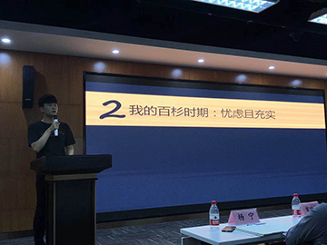 前字节架构师分享个人成长经历