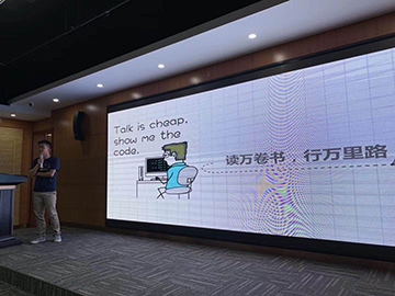 IT技术总监分享职业发展心得